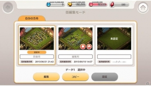 iOS/Android「リトル ノア」Version 1.7.1が配信！アップデート記念イベント「真打登場！鉄巨人」も同時開催の画像2