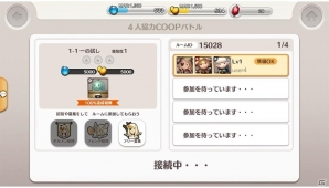 iOS/Android「リトル ノア」Version 1.7.1が配信！アップデート記念イベント「真打登場！鉄巨人」も同時開催の画像3