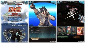 iOS/Android「グランブルーファンタジー」イベント「ロボミ」が開催！レジェンドガチャに光属性のSSR新キャラクター＆召喚石が追加の画像2
