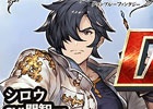 iOS/Android「グランブルーファンタジー」イベント「ロボミ」が開催！レジェンドガチャに光属性のSSR新キャラクター＆召喚石が追加