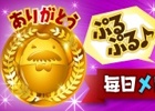 iOS/Android「SHOW BY ROCK!!」リニューアル1周年記念！毎日メロディシアンがもらえる記念キャンペーンが7月1日より開始