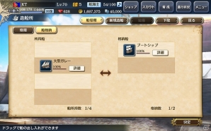 「大航海時代V」マヤ、アステカの大地を探索しにいこう！海域拡張アップデート「征服者コルテス」が実施の画像7