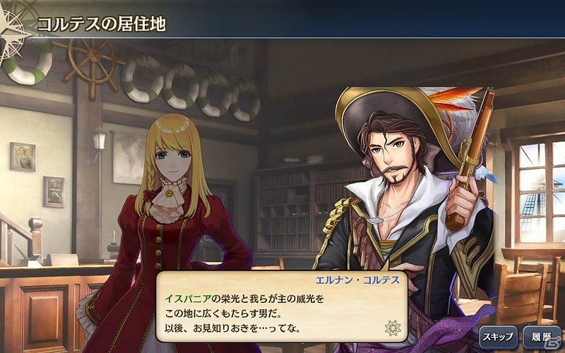「大航海時代V」マヤ、アステカの大地を探索しにいこう！海域拡張アップデート「征服者コルテス」が実施の画像1