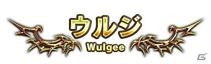 iOS/Android「ブレイブ フロンティア」“神鎖の魔神編”の新マップ「ウルジ」が解禁！7月3日21時より2周年記念ニコニコ生放送も実施の画像1