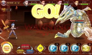 Android「ピルグリムサーガ」連続アップデート＆イベント「VS オウリュウ」が発表！iOS版の配信月が2015年8月に延期の画像5