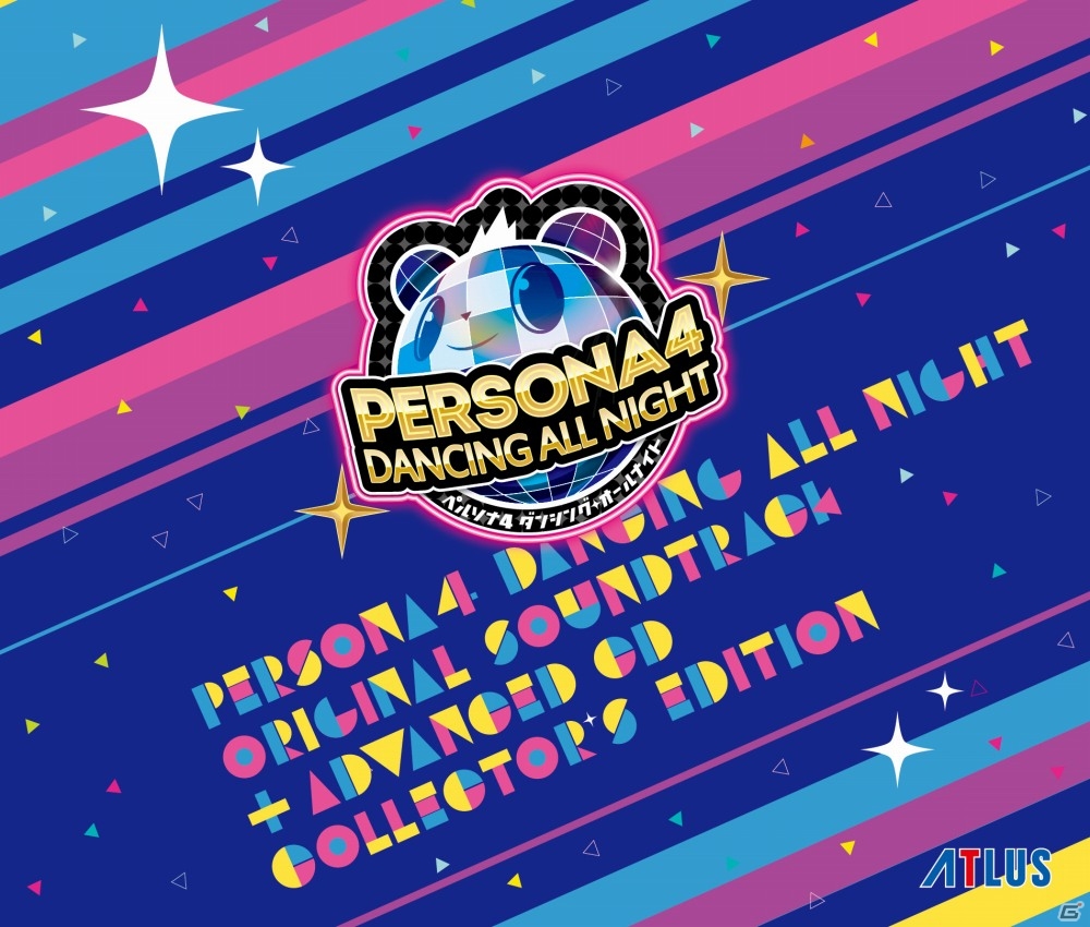 PS Vita「ペルソナ4 ダンシング・オールナイト」飲食店コラボが7月8日より実施！オリジナルサウンドトラックの情報も公開の画像3