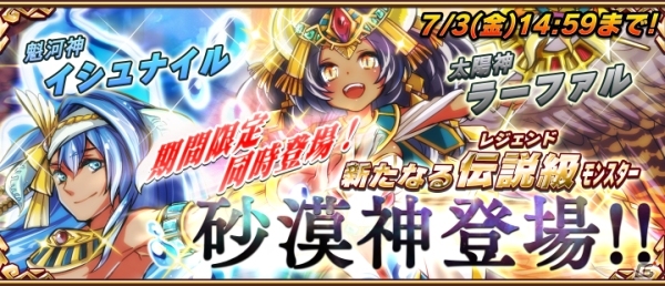 iOS/Android「アニマル×モンスター」青鬼コラボのキャラクタービジュアルが公開！レジェンドフェスに新たな伝説級モンスターが登場の画像4
