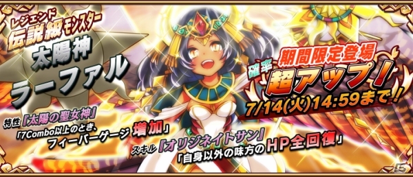 iOS/Android「アニマル×モンスター」青鬼コラボのキャラクタービジュアルが公開！レジェンドフェスに新たな伝説級モンスターが登場の画像6