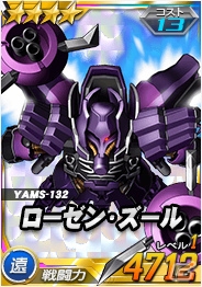 タブレット端末専用「SDガンダムオペレーションズ」超総力戦に「プルトゥエルブ搭乗バンシィ（NT-D）」が登場！の画像9