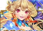 iOS/Android「三国大戦スマッシュ！」で新たに英雄化可能な「呂布」「孫堅」「卞皇后」が降臨！ログインボーナスで毎日「龍玉」もプレゼント