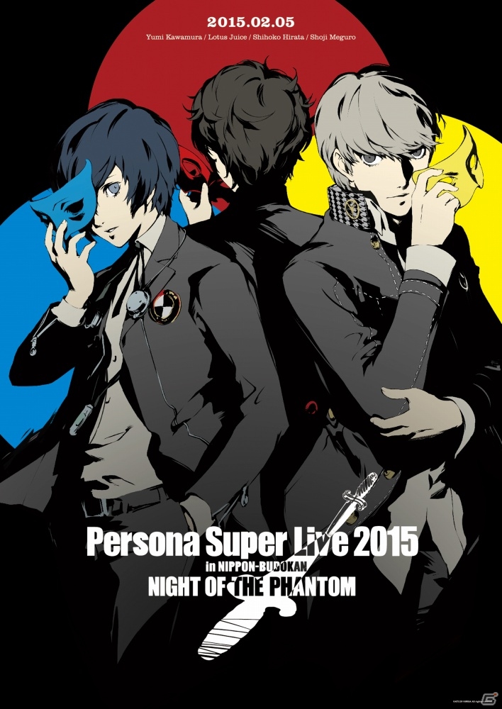 「PERSONA SUPER LIVE 2015」映像パッケージ＆ライヴCD盤が8月26日に発売！アトラスがコミケ88に出展決定の画像1