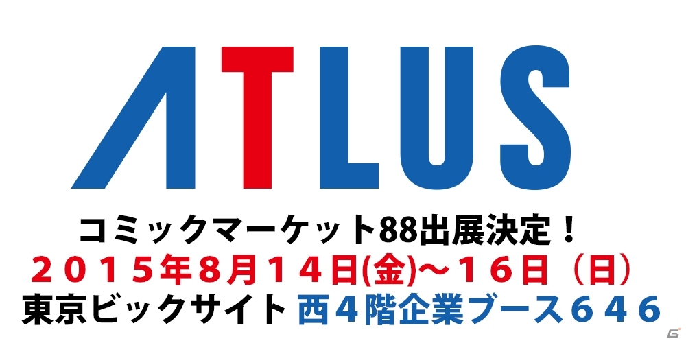 「PERSONA SUPER LIVE 2015」映像パッケージ＆ライヴCD盤が8月26日に発売！アトラスがコミケ88に出展決定の画像2