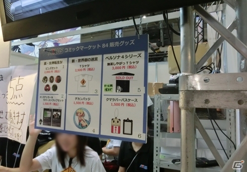 「PERSONA SUPER LIVE 2015」映像パッケージ＆ライヴCD盤が8月26日に発売！アトラスがコミケ88に出展決定の画像5