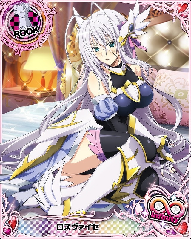 Mobage「ハイスクールD×D」パレオ姿のリアスがBorNレアで登場！レイドボスイベント「夏開幕！セクシービーチに突撃です！」が開催の画像13