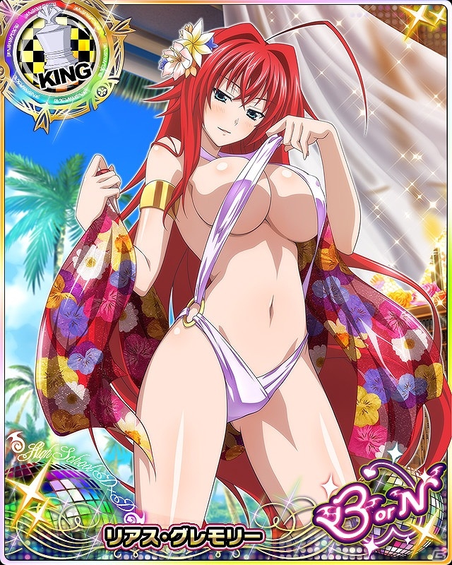 Mobage「ハイスクールD×D」パレオ姿のリアスがBorNレアで登場！レイドボスイベント「夏開幕！セクシービーチに突撃です！」が開催の画像3