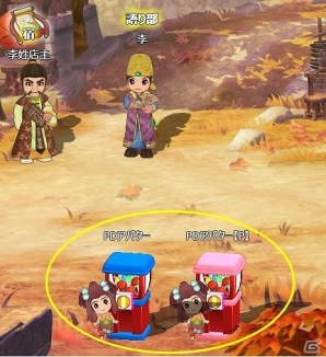 PC「幻想三国志WEB」Aランク仲間にラブラブな夫婦 呂布と貂蝉が登場！強力なボス“ドリアード”を撃退するボス来週イベントも実施の画像13