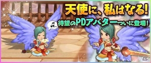 PC「幻想三国志WEB」Aランク仲間にラブラブな夫婦 呂布と貂蝉が登場！強力なボス“ドリアード”を撃退するボス来週イベントも実施の画像18