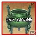 PC「幻想三国志WEB」Aランク仲間にラブラブな夫婦 呂布と貂蝉が登場！強力なボス“ドリアード”を撃退するボス来週イベントも実施の画像16