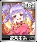 iOS/Android/PC「セガNET麻雀 MJ」バーガー娘系やたこ焼き娘系など8種類の食べ物系が登場！SPキャラガチャ＆SPボイスガチャが更新の画像4