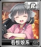 iOS/Android/PC「セガNET麻雀 MJ」バーガー娘系やたこ焼き娘系など8種類の食べ物系が登場！SPキャラガチャ＆SPボイスガチャが更新の画像7