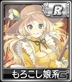 iOS/Android/PC「セガNET麻雀 MJ」バーガー娘系やたこ焼き娘系など8種類の食べ物系が登場！SPキャラガチャ＆SPボイスガチャが更新の画像8