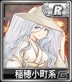 iOS/Android/PC「セガNET麻雀 MJ」バーガー娘系やたこ焼き娘系など8種類の食べ物系が登場！SPキャラガチャ＆SPボイスガチャが更新の画像9