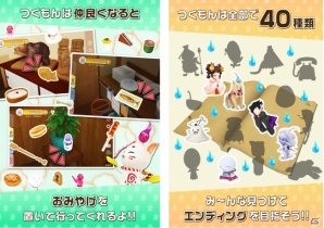 つくも神をおばあちゃんの家で探す―ノスタルジー収集ゲーム「探して！つくもん」がiOS/Android向けに今夏配信の画像3