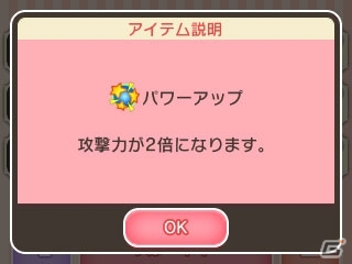 3DS「ポケとる」メガライボルトのランキングステージが開始―今回からプレゼント追加＆入賞枠が拡大！の画像5