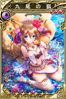 iOS/Android「三国志乱舞」と「ドラゴンジェネシス -聖戦の絆-」の連動コラボが実施！両タイトルをプレイするとSR武将＆UR幻獣が手に入るの画像3