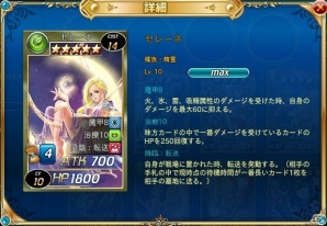 PC「魔戦カルヴァ」戦場を照らすカードパック「月・聖・祭」が販売！ログインスタンプ機能も実装の画像2