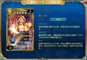 PC「魔戦カルヴァ」戦場を照らすカードパック「月・聖・祭」が販売！ログインスタンプ機能も実装の画像4