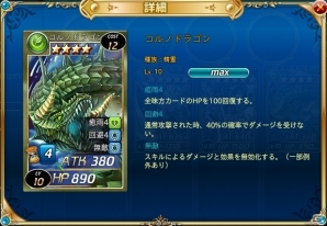PC「魔戦カルヴァ」戦場を照らすカードパック「月・聖・祭」が販売！ログインスタンプ機能も実装の画像5