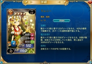 PC「魔戦カルヴァ」戦場を照らすカードパック「月・聖・祭」が販売！ログインスタンプ機能も実装の画像6
