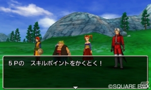 3DS「ドラゴンクエストVIII　空と海と大地と呪われし姫君」新たな仲間ゲルダ、モリーの新特技をチェック！新モンスターの存在も明らかにの画像1