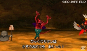 3DS「ドラゴンクエストVIII　空と海と大地と呪われし姫君」新たな仲間ゲルダ、モリーの新特技をチェック！新モンスターの存在も明らかにの画像16