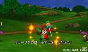 3DS「ドラゴンクエストVIII　空と海と大地と呪われし姫君」新たな仲間ゲルダ、モリーの新特技をチェック！新モンスターの存在も明らかにの画像19