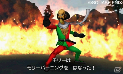 3DS「ドラゴンクエストVIII　空と海と大地と呪われし姫君」新たな仲間ゲルダ、モリーの新特技をチェック！新モンスターの存在も明らかにの画像13