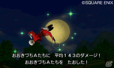 3DS「ドラゴンクエストVIII　空と海と大地と呪われし姫君」新たな仲間ゲルダ、モリーの新特技をチェック！新モンスターの存在も明らかにの画像6