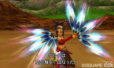 3DS「ドラゴンクエストVIII　空と海と大地と呪われし姫君」新たな仲間ゲルダ、モリーの新特技をチェック！新モンスターの存在も明らかにの画像7