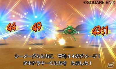 3DS「ドラゴンクエストVIII　空と海と大地と呪われし姫君」新たな仲間ゲルダ、モリーの新特技をチェック！新モンスターの存在も明らかにの画像8
