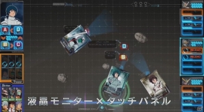 アルファロケテスト前にチェック！AC「機動戦士ガンダム U.C.カードビルダー」のゲームシステム＆プレイフィールを紹介の画像11