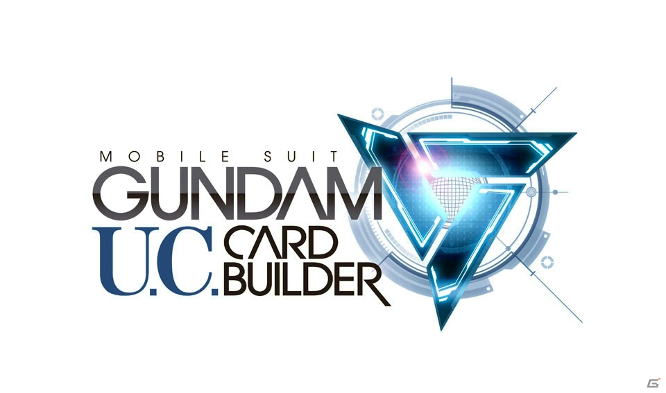 アルファロケテスト前にチェック！AC「機動戦士ガンダム U.C.カードビルダー」のゲームシステム＆プレイフィールを紹介の画像1
