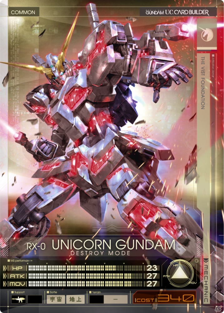 アルファロケテスト前にチェック！AC「機動戦士ガンダム U.C.カードビルダー」のゲームシステム＆プレイフィールを紹介の画像3