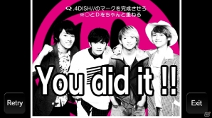 iOS/Android「Q」男性アイドルグループ「DISH//」が登場するコラボ問題が出題―リイカとスターダストプロモーションのコラボプロジェクト第1弾の画像8
