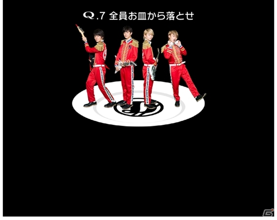 iOS/Android「Q」男性アイドルグループ「DISH//」が登場するコラボ問題が出題―リイカとスターダストプロモーションのコラボプロジェクト第1弾の画像2