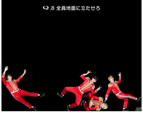 iOS/Android「Q」男性アイドルグループ「DISH//」が登場するコラボ問題が出題―リイカとスターダストプロモーションのコラボプロジェクト第1弾の画像7