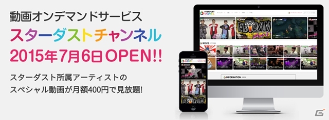 iOS/Android「Q」男性アイドルグループ「DISH//」が登場するコラボ問題が出題―リイカとスターダストプロモーションのコラボプロジェクト第1弾の画像9
