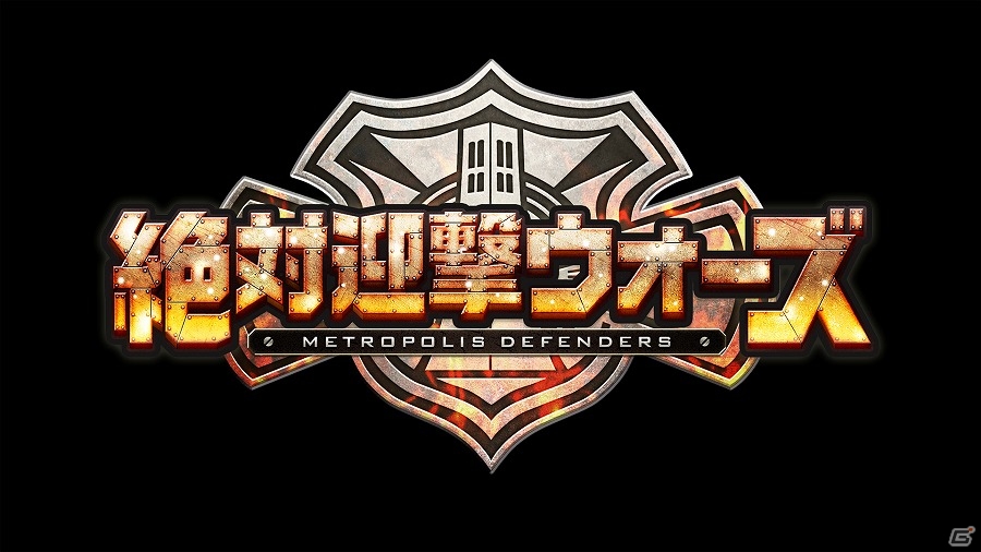 「プレコミュCafe」7月1日放送では「絶対迎撃ウォーズ」とインディーゲームを特集！の画像1