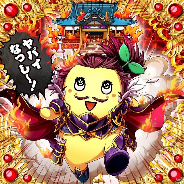 「踊り子クリノッペ」や「神獄のヴァルハラゲート」などのGREE提供タイトルがアニメ「ふなっしーのふなふなふな日和」とコラボ！の画像5
