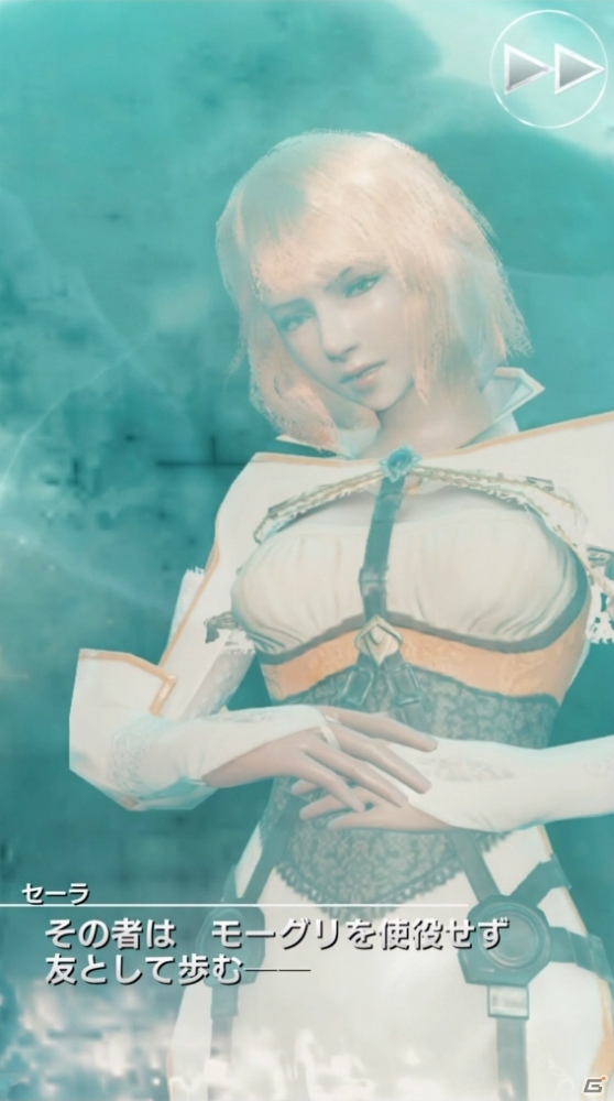 スマホで遊べる高品質RPG！「メビウス ファイナルファンタジー」をプレイ動画にしてみたの画像7